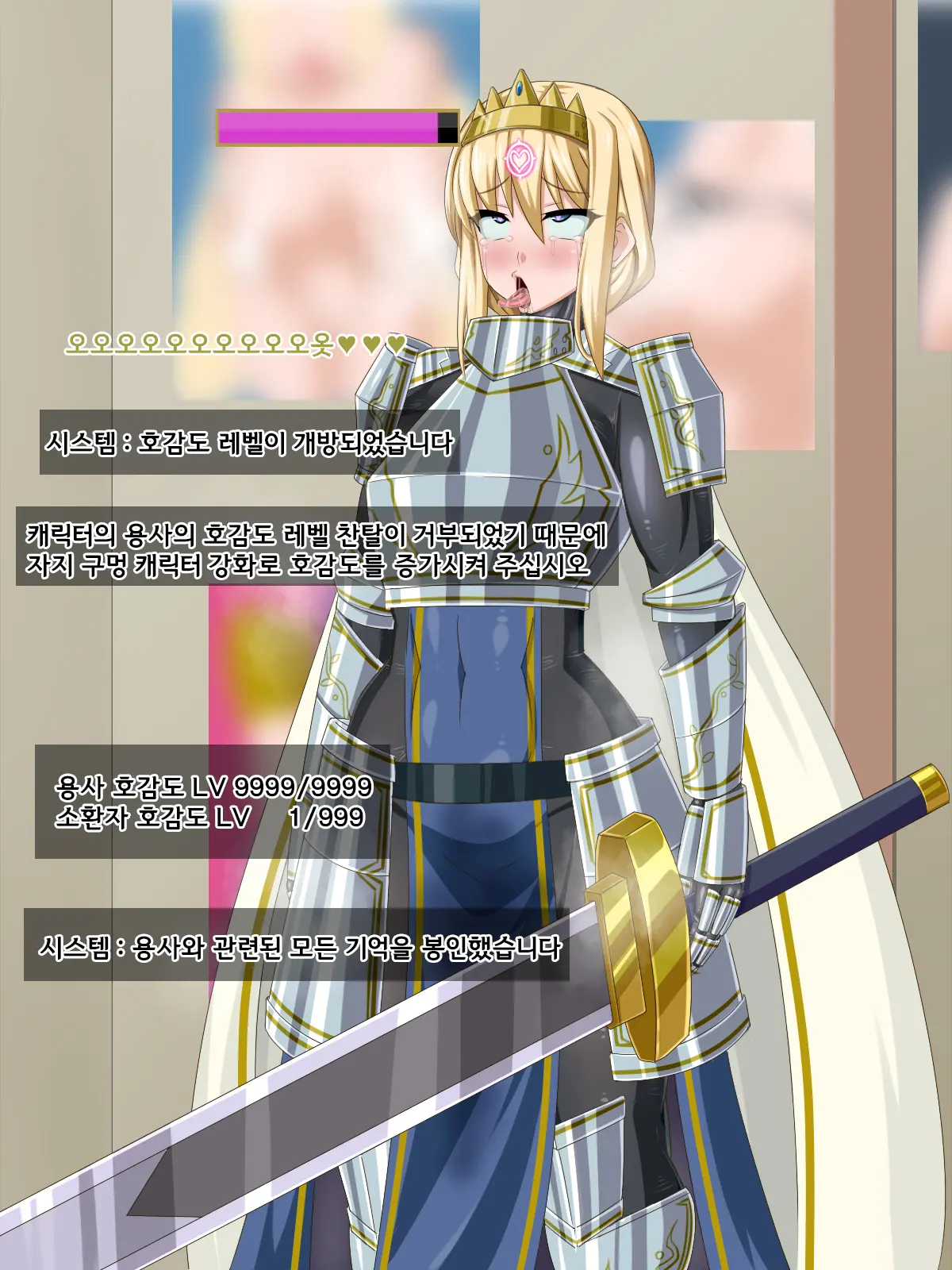 Ki Ni Natte Ita Onnanoko Ga, Itsunomanika Kimobuta Otoko No Ochinpo Ana Ni Tsukurikaerarete Ita... ~Isekai Eiyuu Shoukan Sennou Quest~